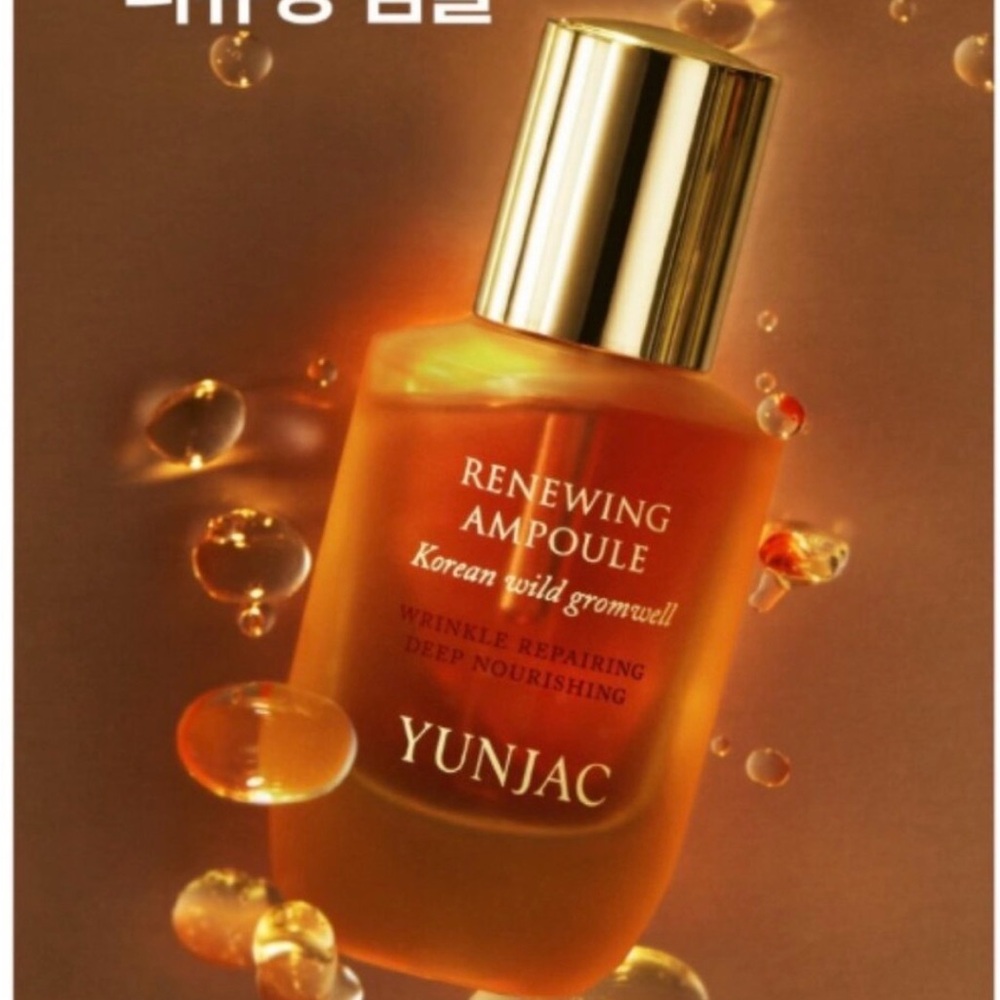 Yunjac Renewing Ampoule Korean Wild Gromwell Wrinkle Repair NWT - Picture 2 of 6